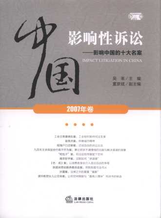 Ї(gu)ӰVA:ӰЇ(gu)ʮ200720082009(ȫ3)