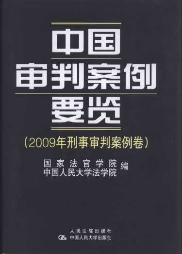 Ї(gu)аҪ[(2009а)