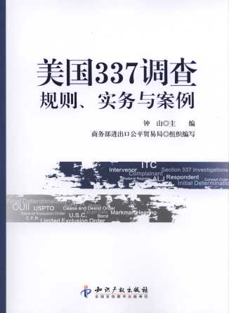 (gu)337{(dio):Ҏ(gu)t(sh)(w)c