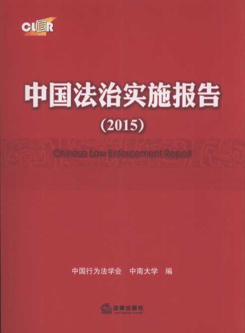 Ї(gu)Ό(sh)ʩ(bo)棨2015