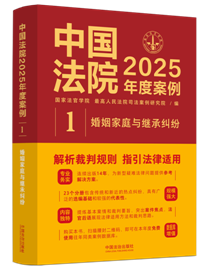 ЇԺ2025Ȱ1ͥc^мm