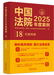 ЇԺ2025Ȱ18m
