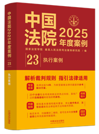 ЇԺ2025Ȱ23(zh)а
